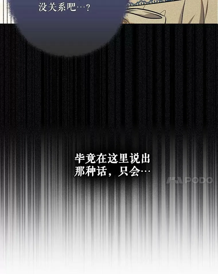 24.挺身而出 第84页