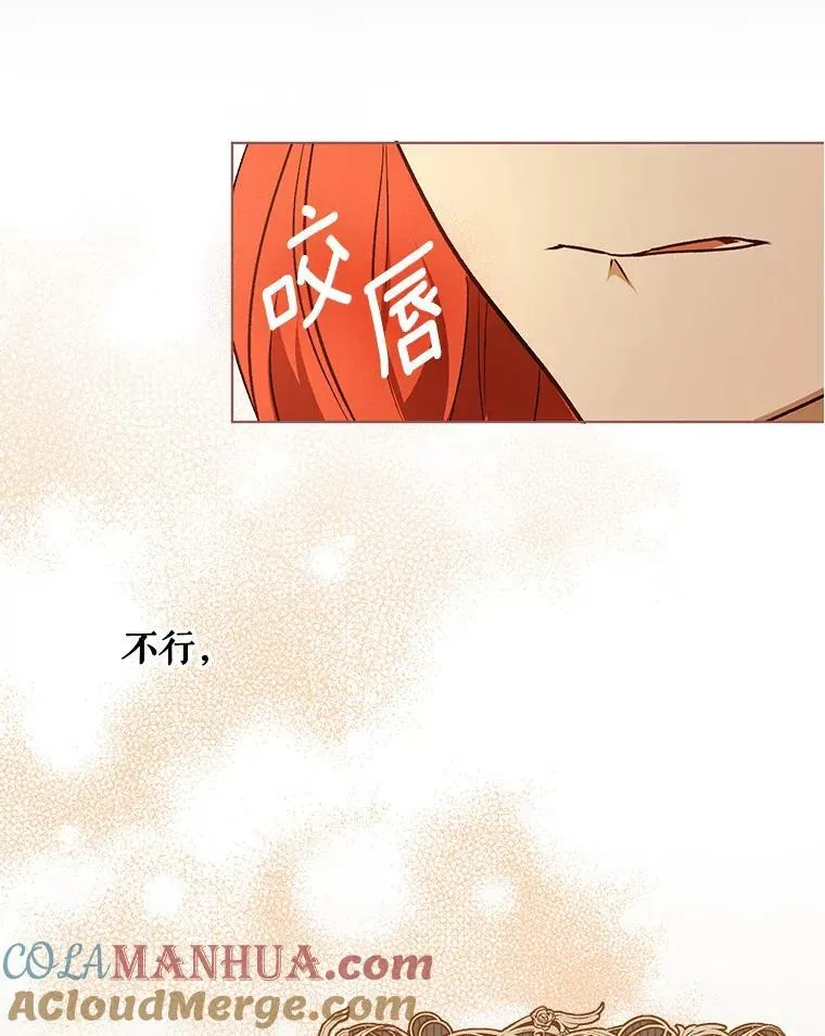 24.挺身而出 第85页