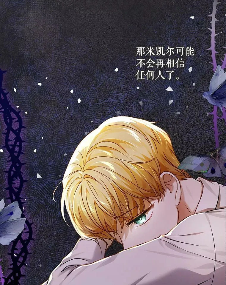24.挺身而出 第89页