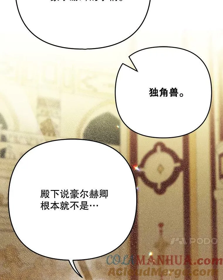 24.挺身而出 第94页