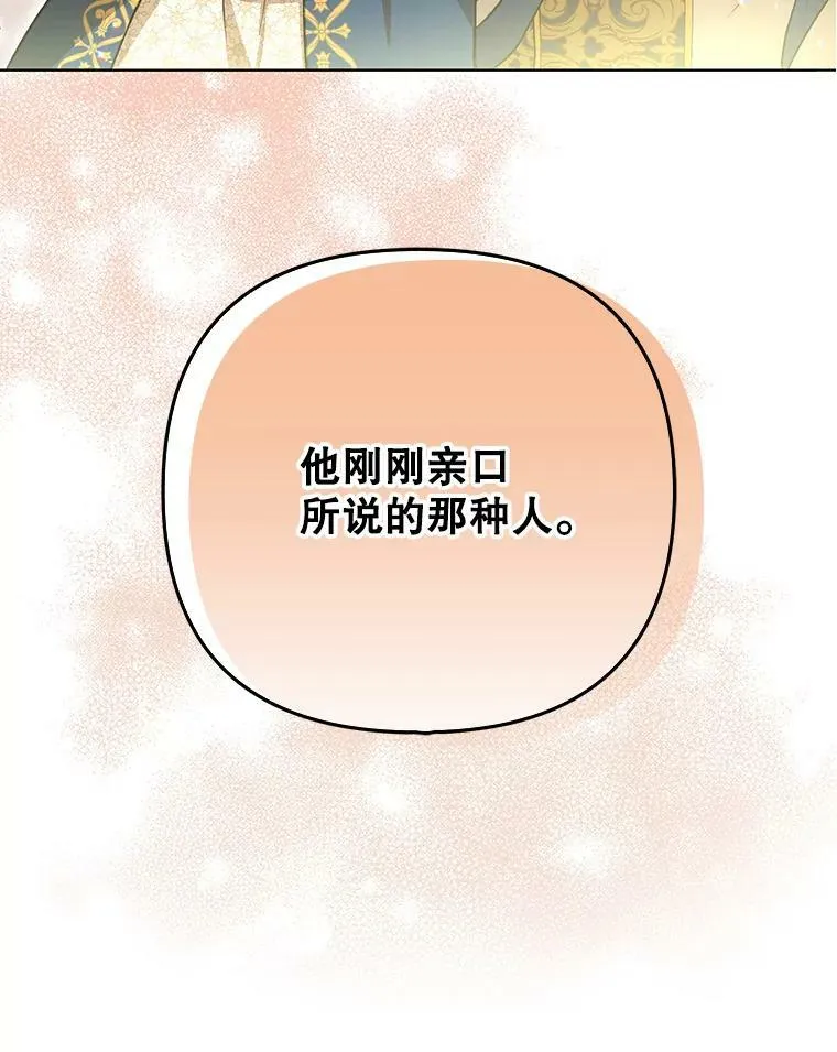 24.挺身而出 第96页