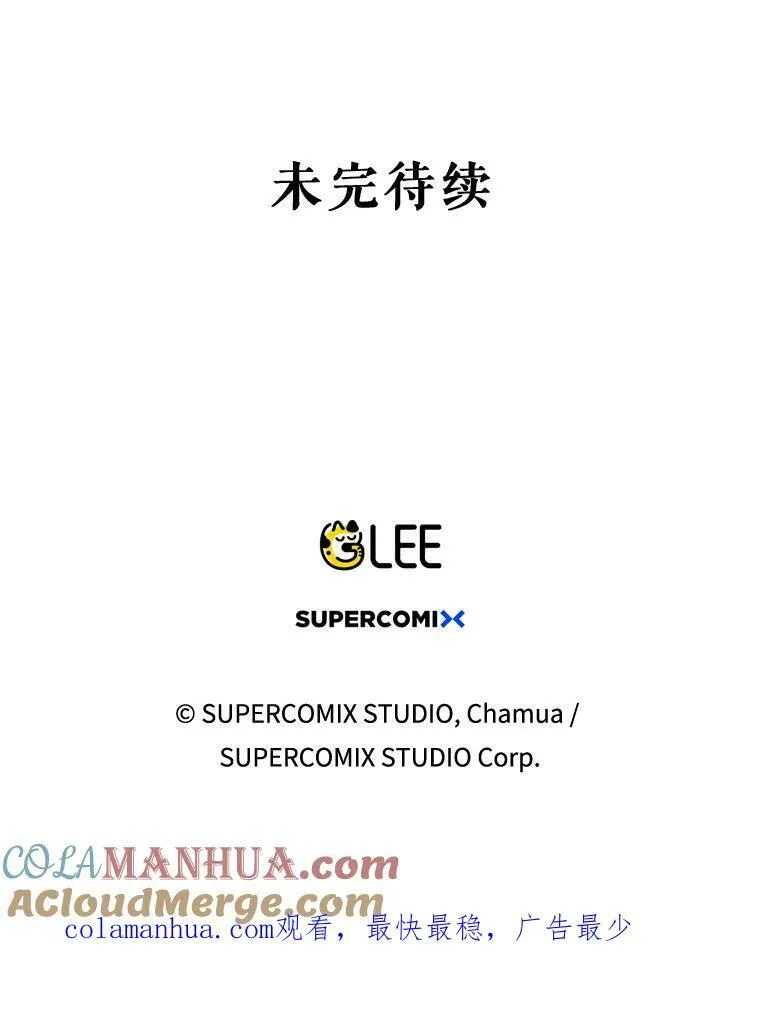 24.挺身而出 第97页