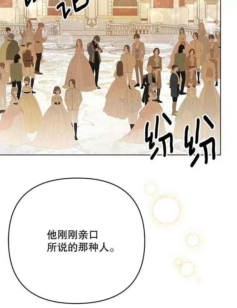 24.挺身而出 第99页