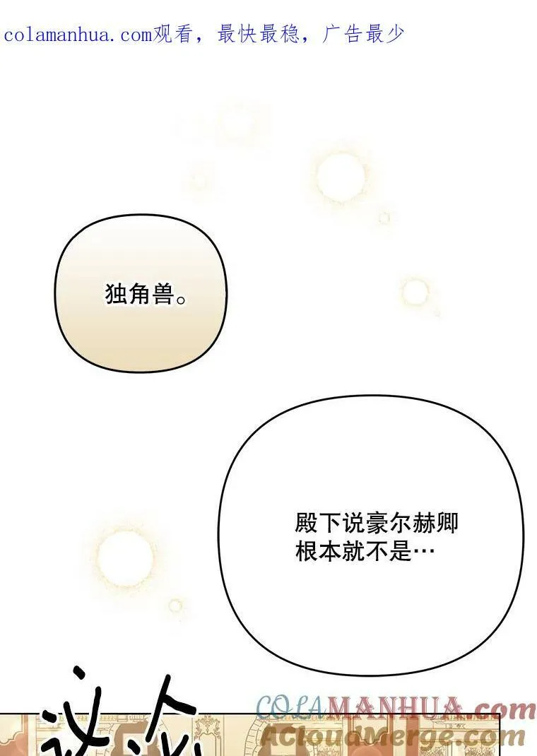 25.得到众人认可 第1页