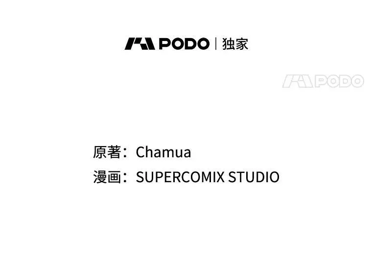 25.得到众人认可 第31页