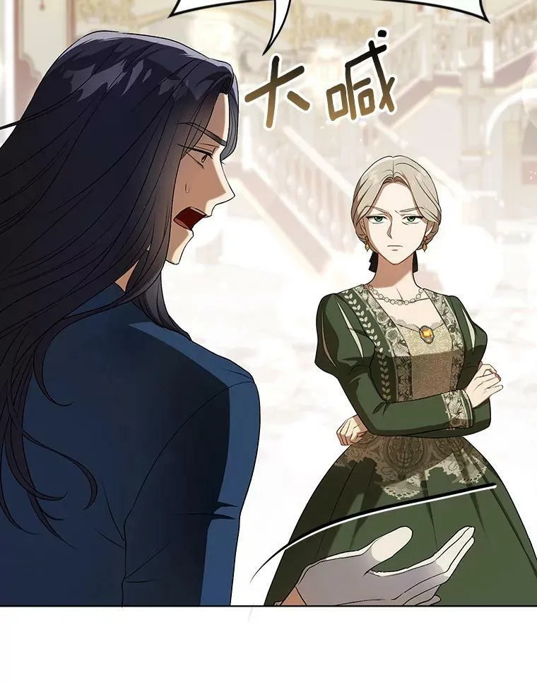 25.得到众人认可 第63页