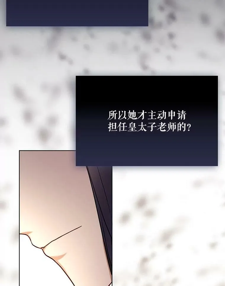 25.得到众人认可 第70页