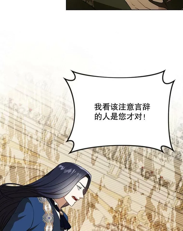 25.得到众人认可 第76页