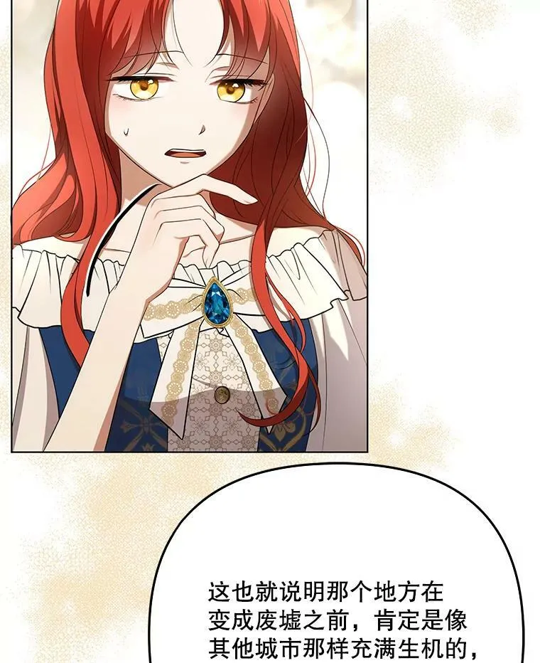 25.得到众人认可 第98页