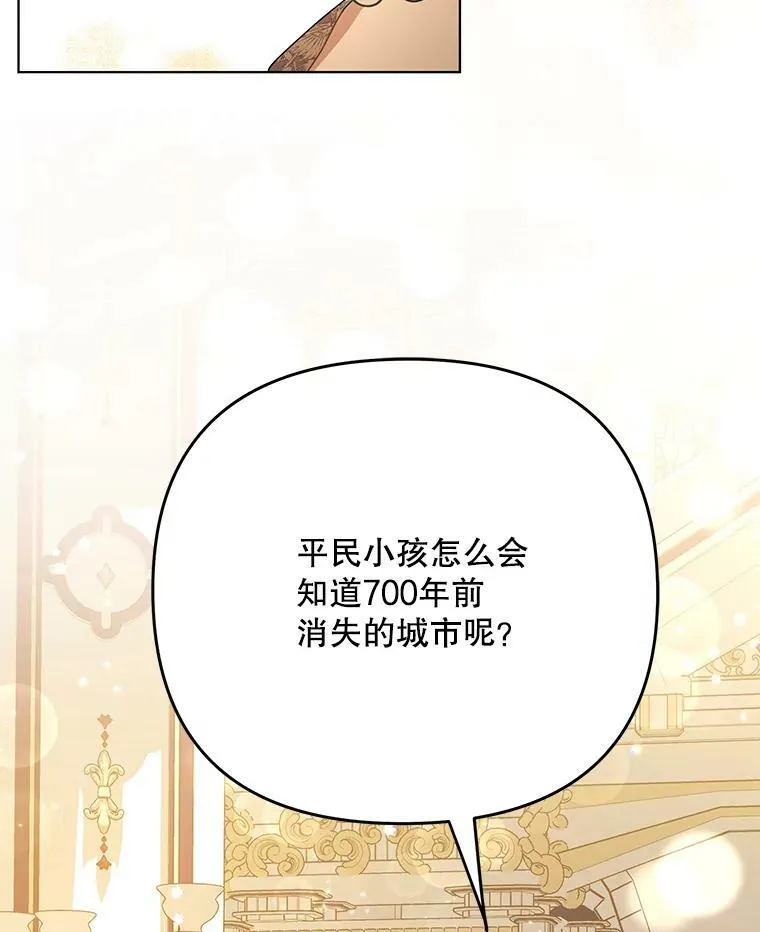 25.得到众人认可 第100页