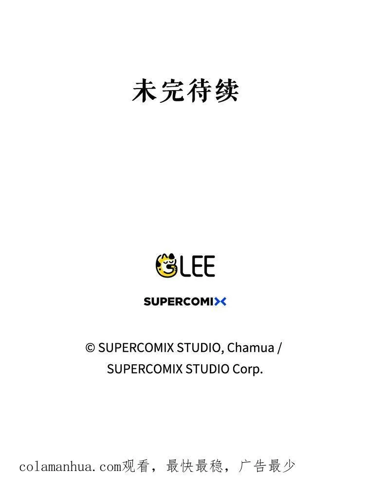 25.得到众人认可 第114页