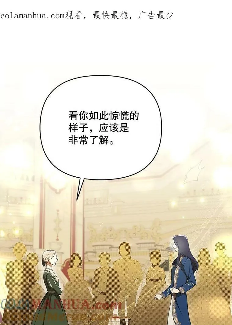 25.得到众人认可 第115页
