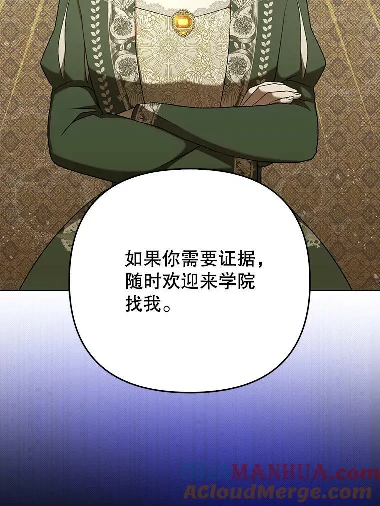 26.变故 第5页