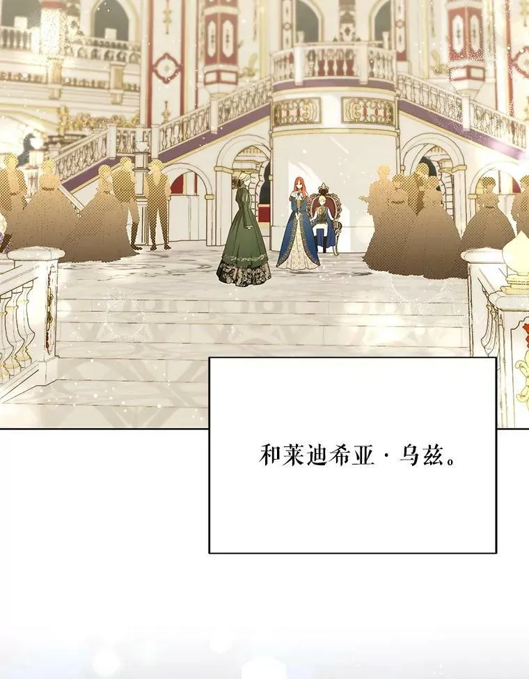 26.变故 第18页