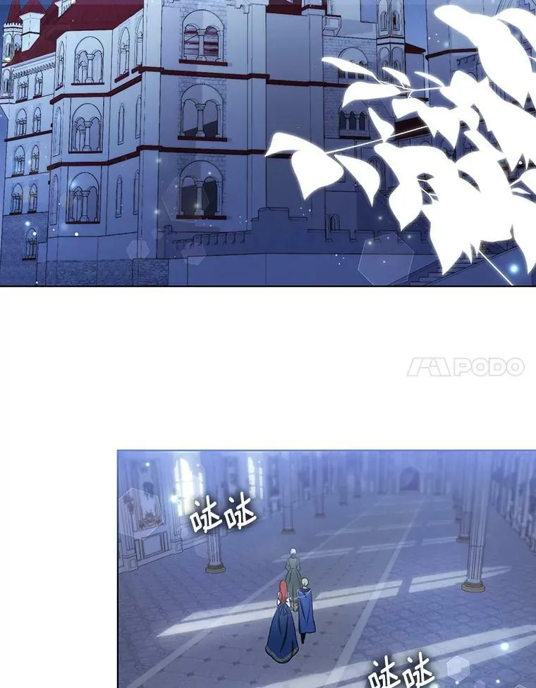 26.变故 第20页
