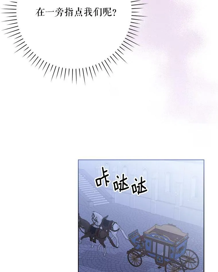 26.变故 第24页