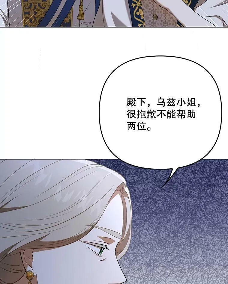 26.变故 第28页