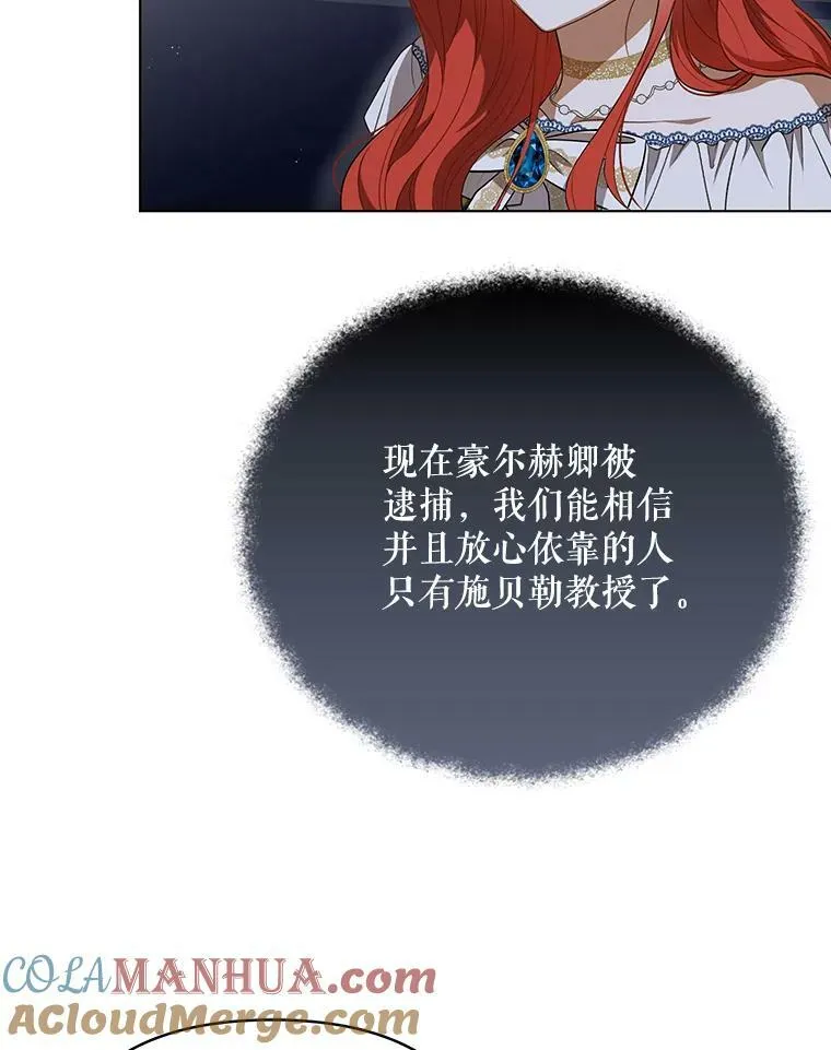 26.变故 第33页