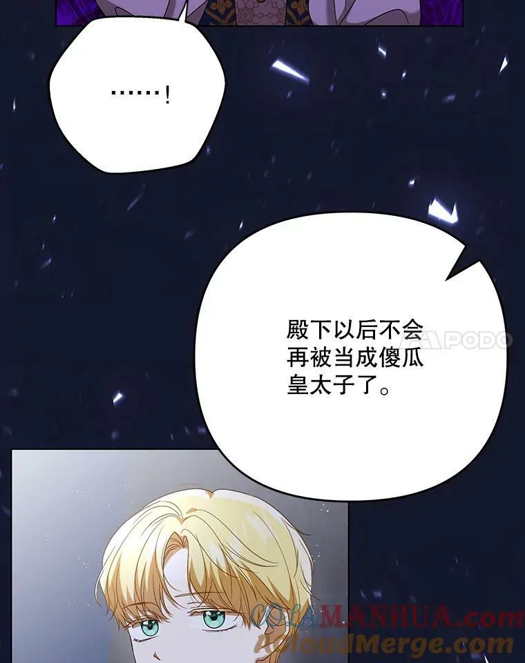 26.变故 第37页