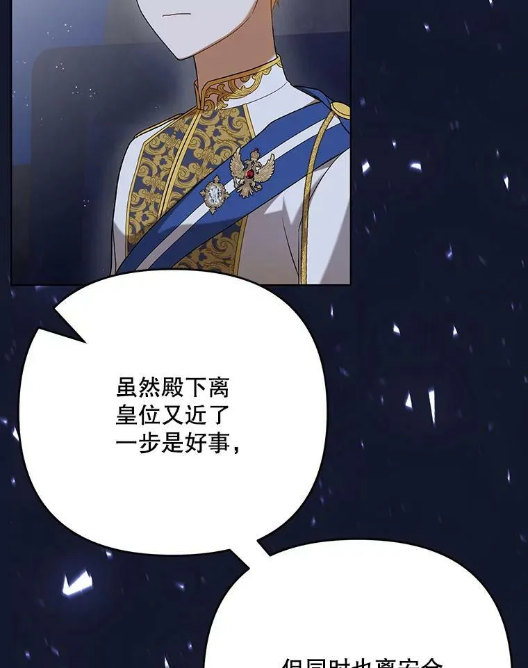 26.变故 第38页