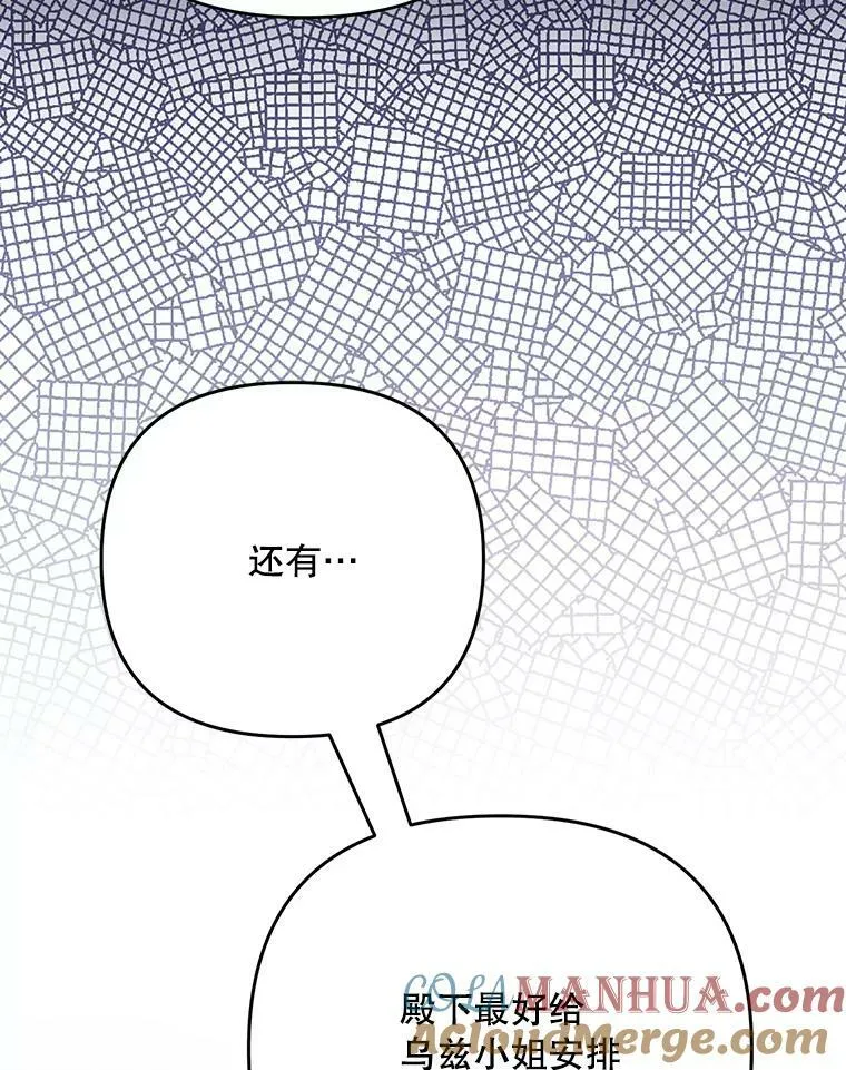 26.变故 第41页