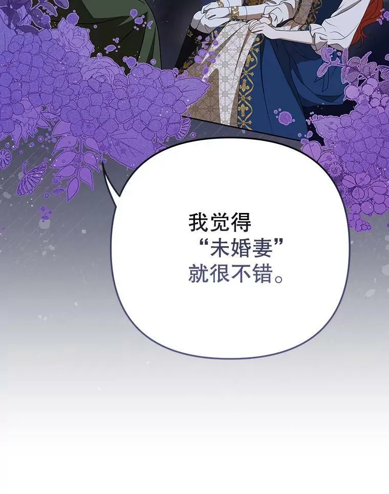 26.变故 第43页