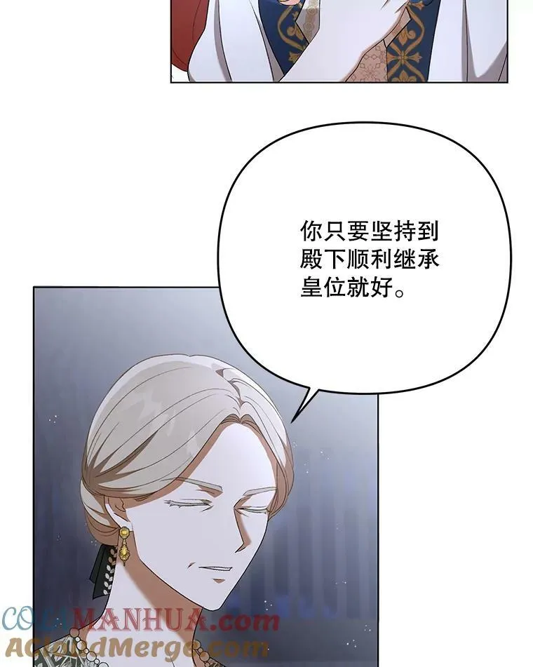26.变故 第45页
