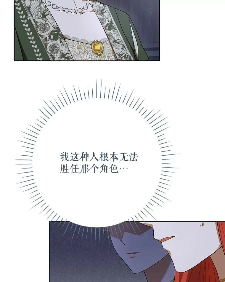 26.变故 第46页