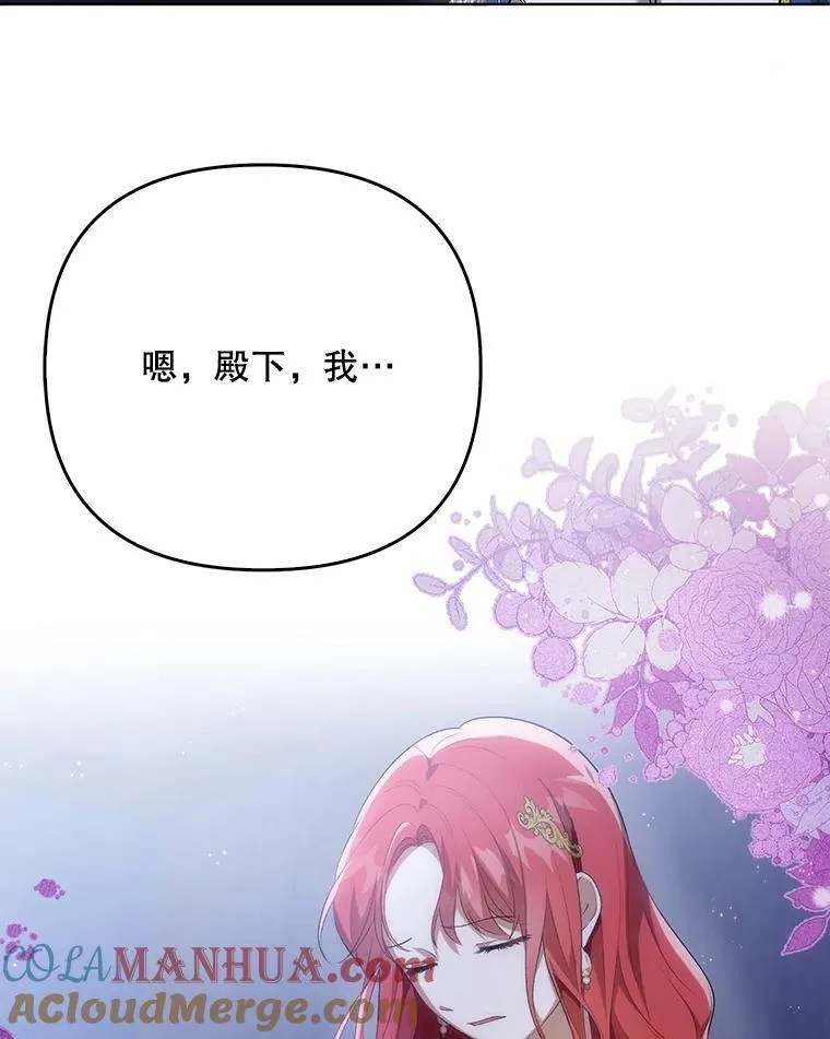 26.变故 第49页