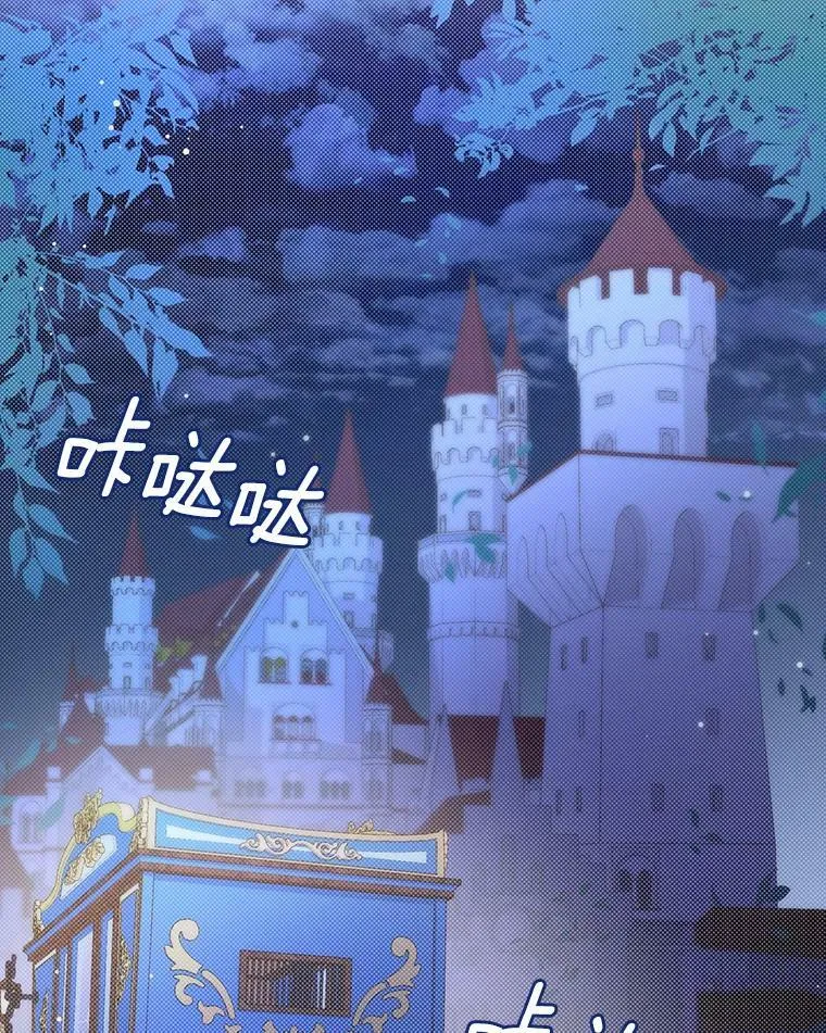 26.变故 第52页
