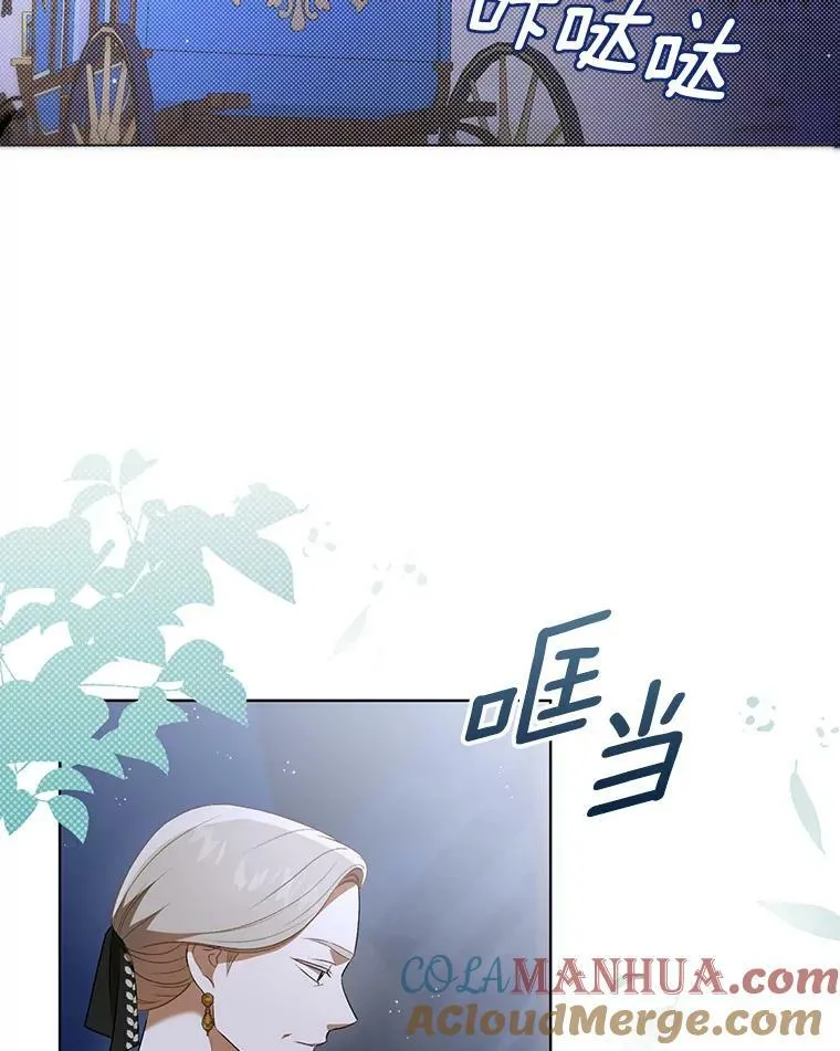 26.变故 第53页