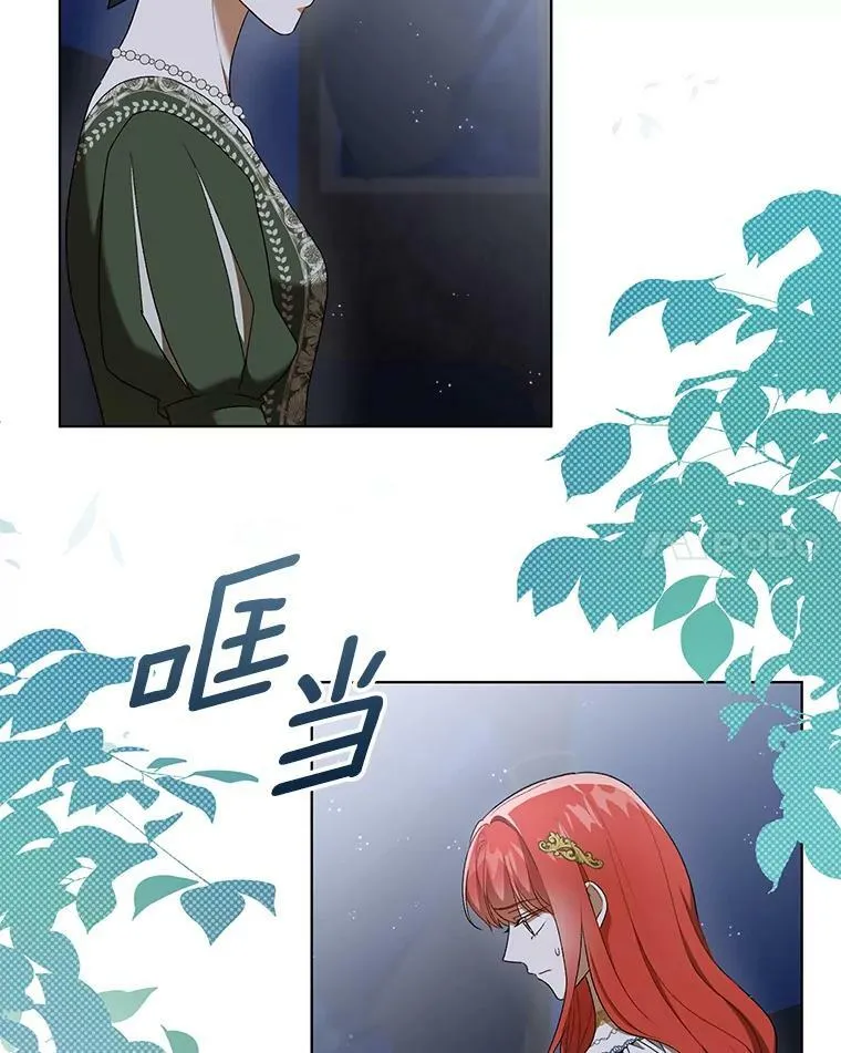 26.变故 第54页