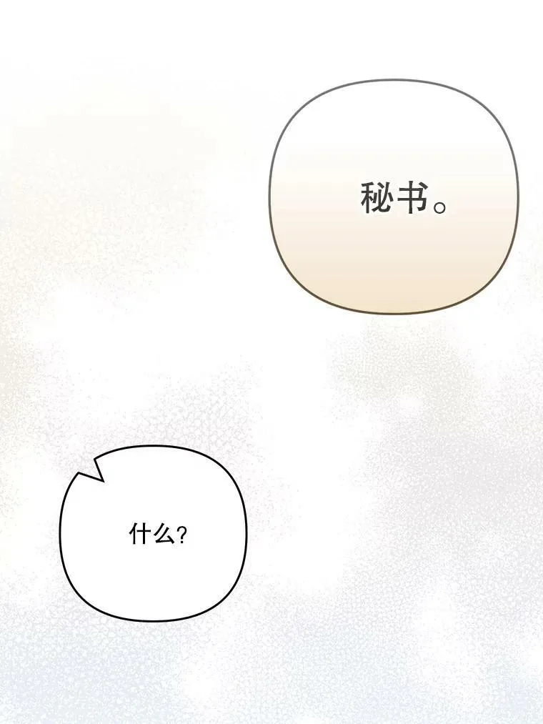 26.变故 第56页