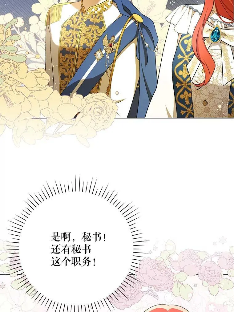 26.变故 第58页