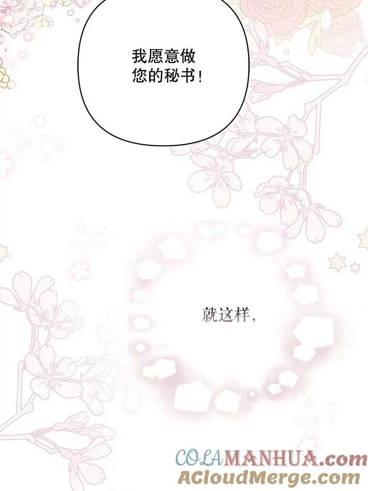 26.变故 第65页