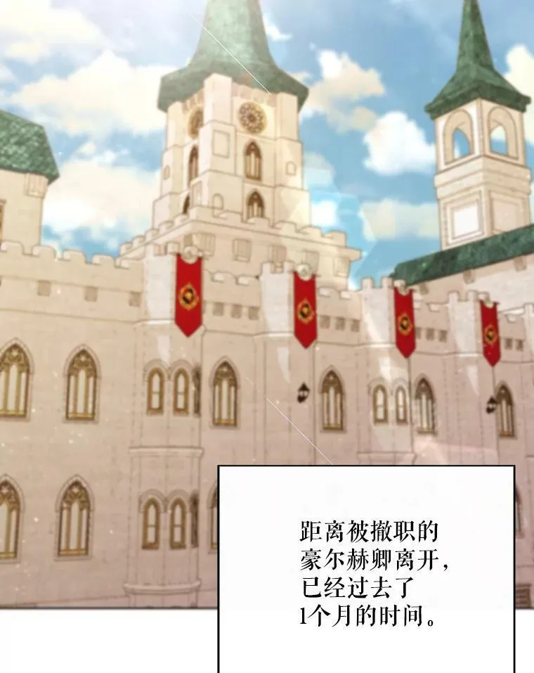26.变故 第70页