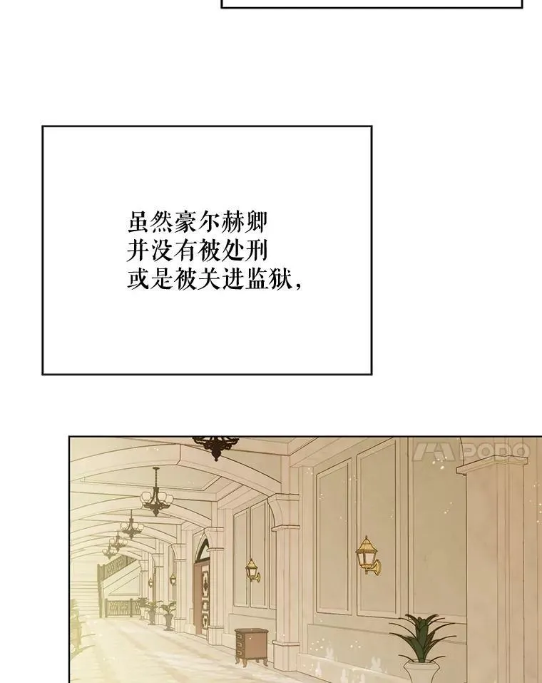 26.变故 第71页