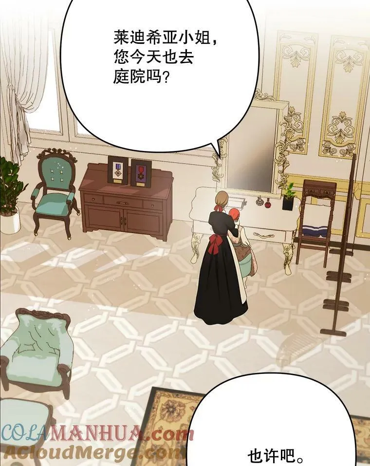 26.变故 第73页