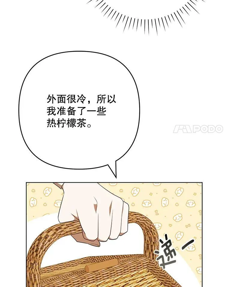 26.变故 第78页