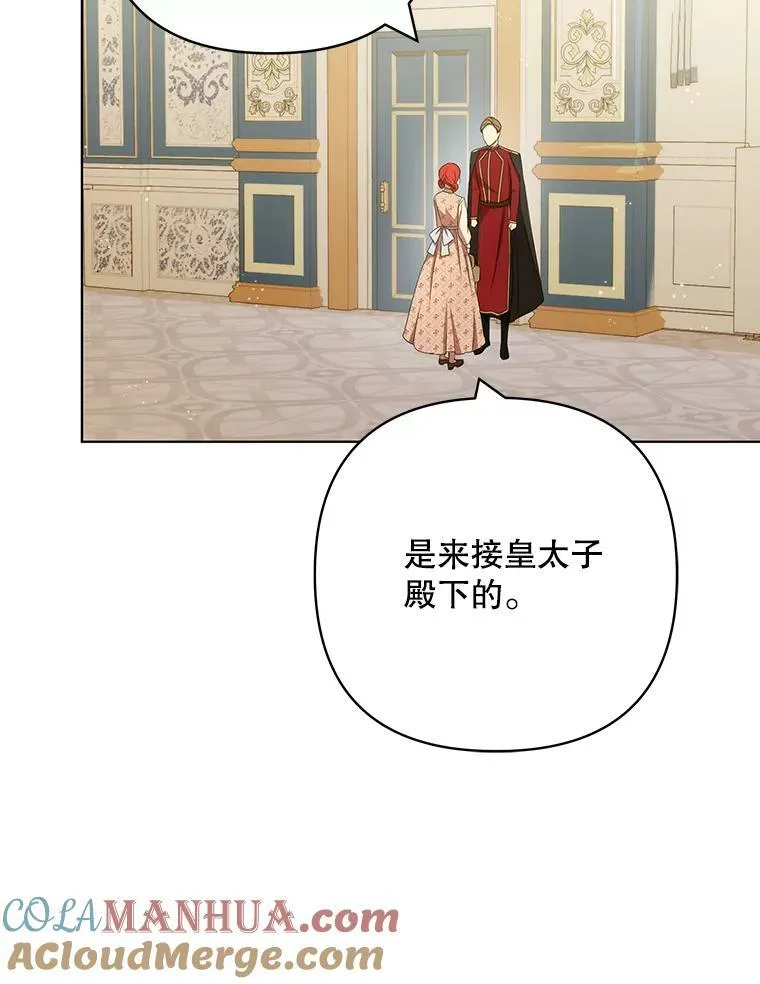 26.变故 第89页