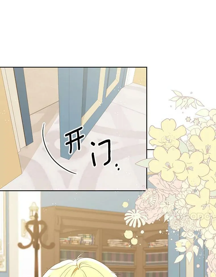 26.变故 第91页