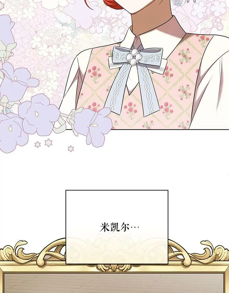 26.变故 第94页