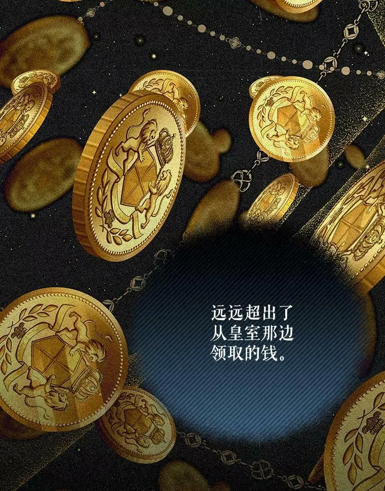 26.变故 第99页