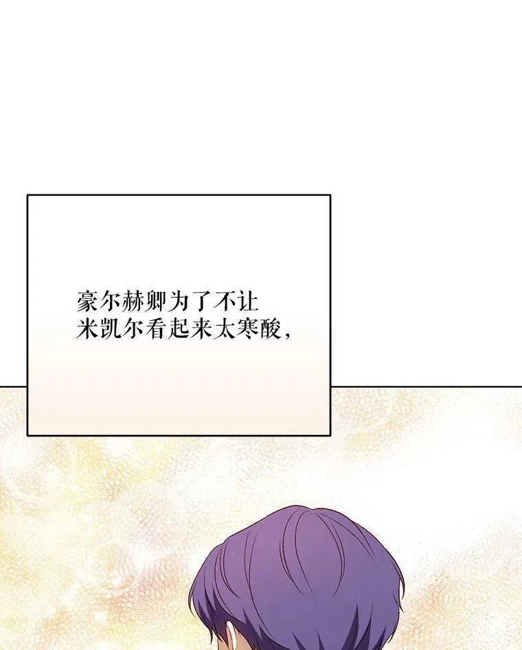 26.变故 第102页