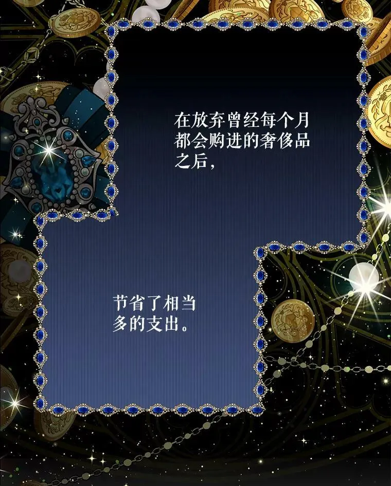 26.变故 第106页