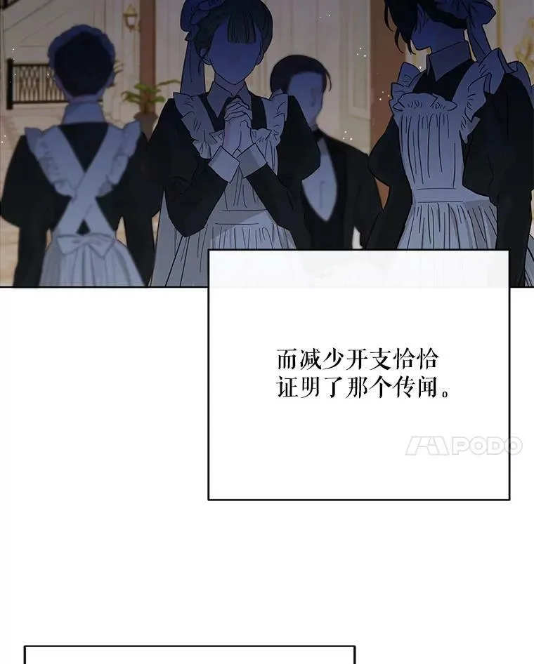 26.变故 第108页