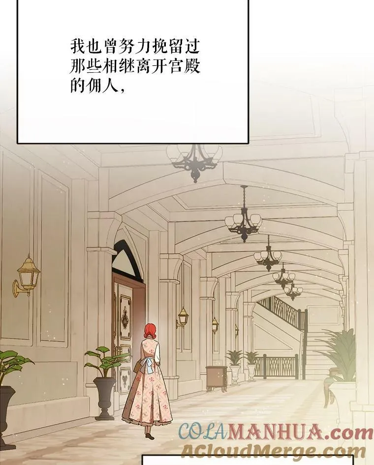 26.变故 第109页