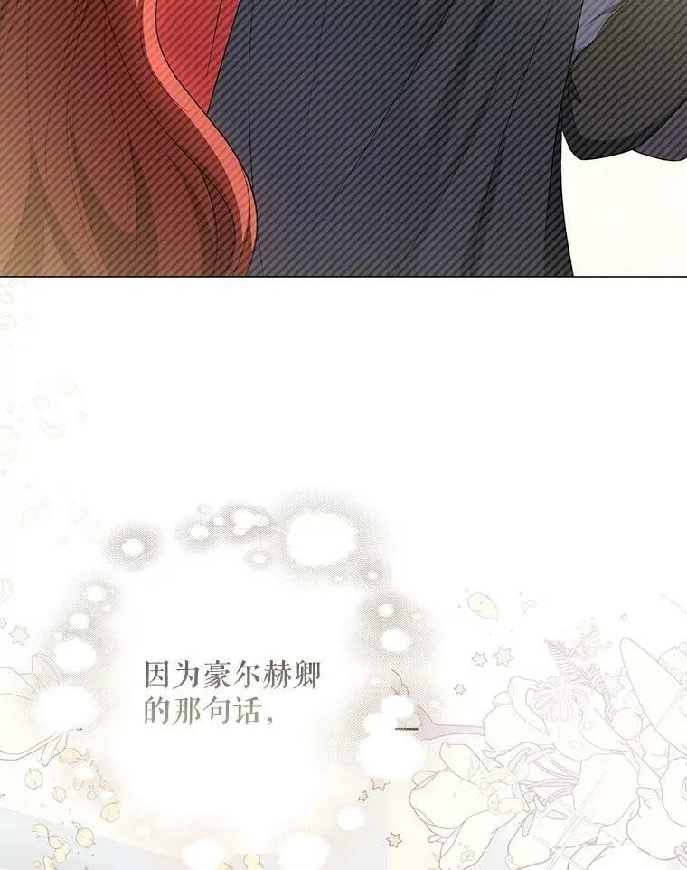 26.变故 第114页