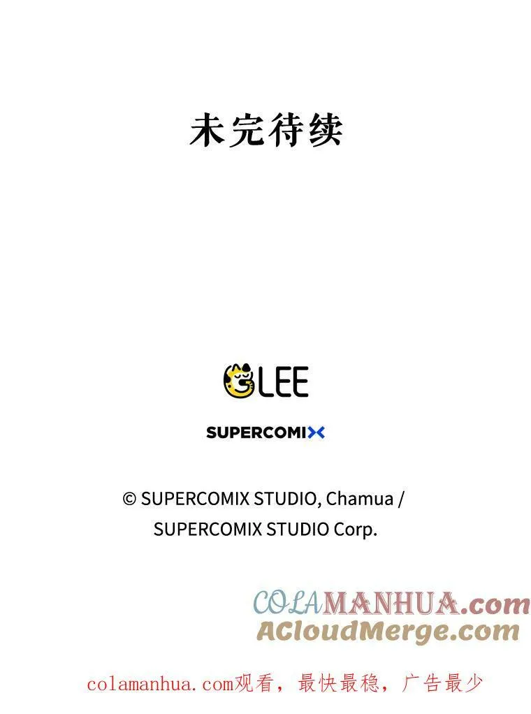 26.变故 第117页