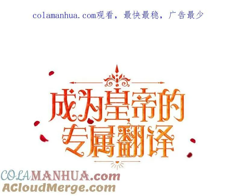 27.秘密空间 第1页